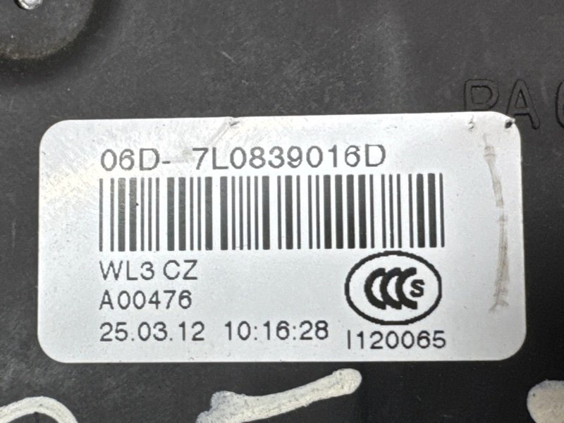 Замок двери Skoda Octavia A5