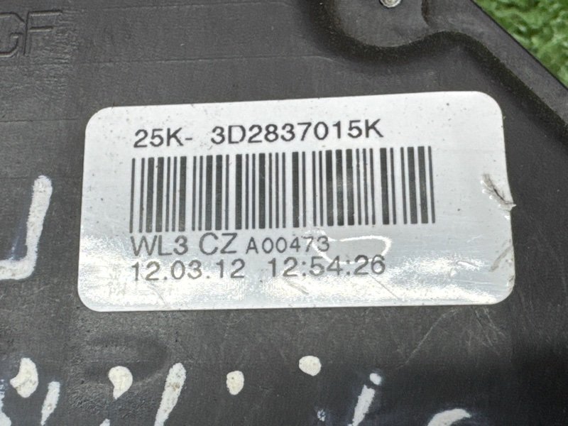 Замок двери Skoda Octavia A5