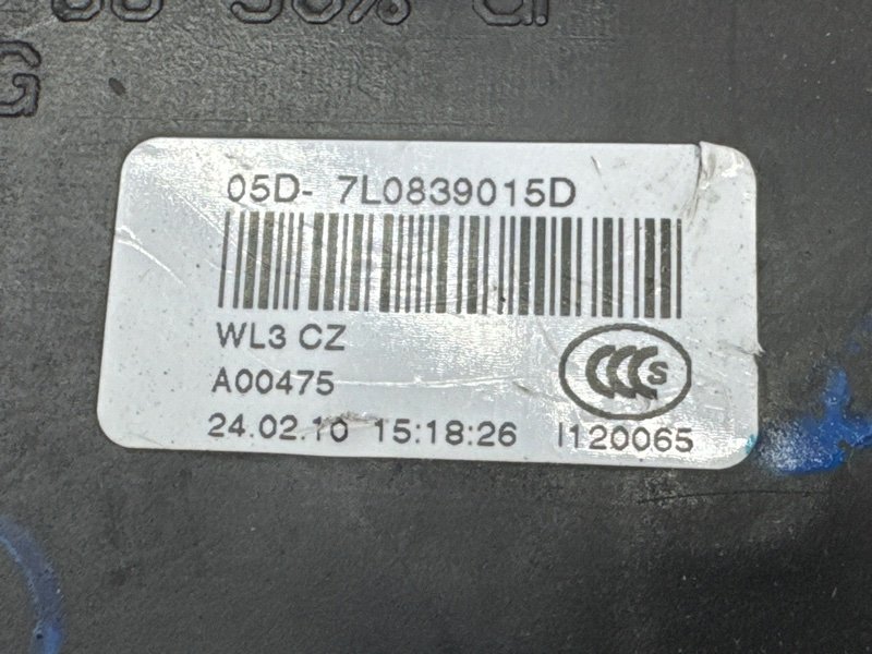 Замок двери Skoda Octavia A5