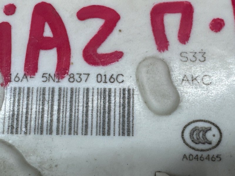 Замок двери Skoda Fabia 2