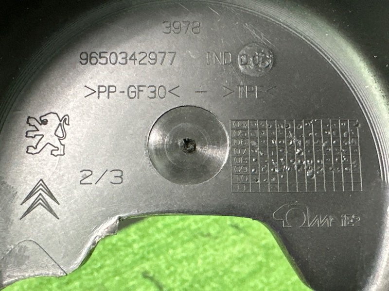 Динамик Citroen C 4