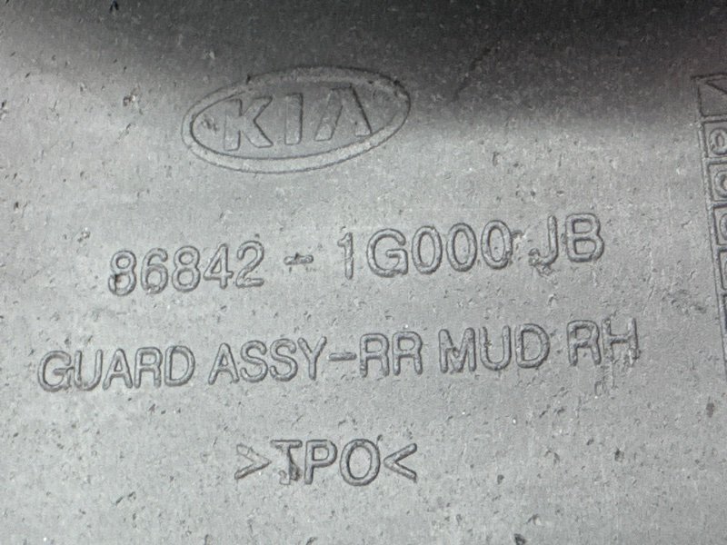 Брызговик Kia Rio 2