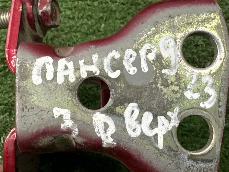 Петли двери Mitsubishi Lancer 9