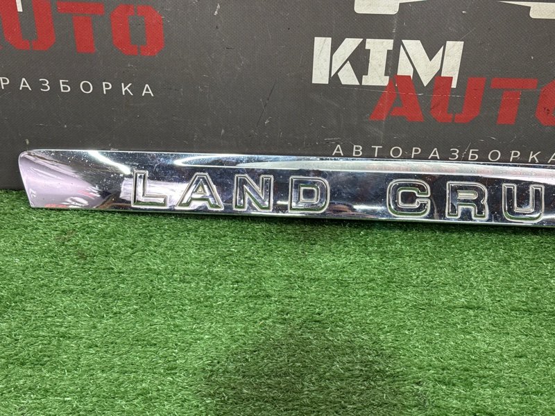Молдинг крышки багажника Toyota Land Cruiser 200
