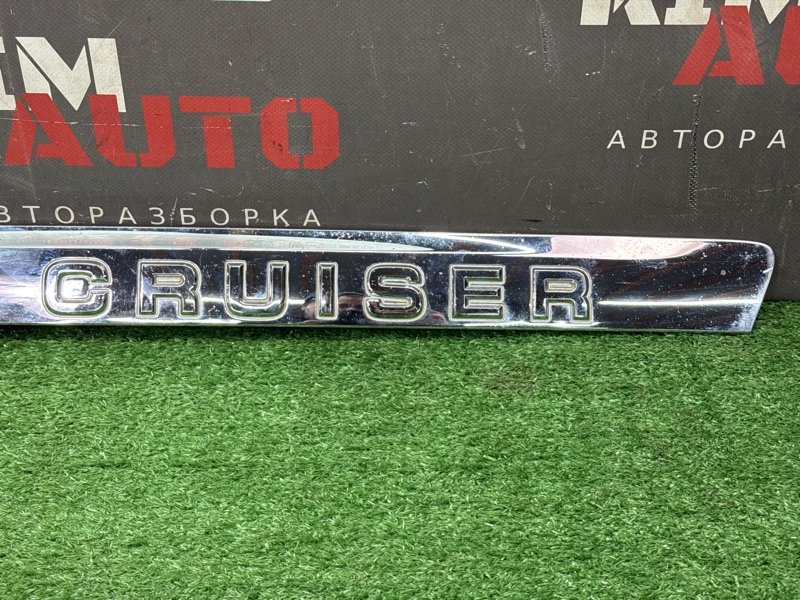 Молдинг крышки багажника Toyota Land Cruiser 200