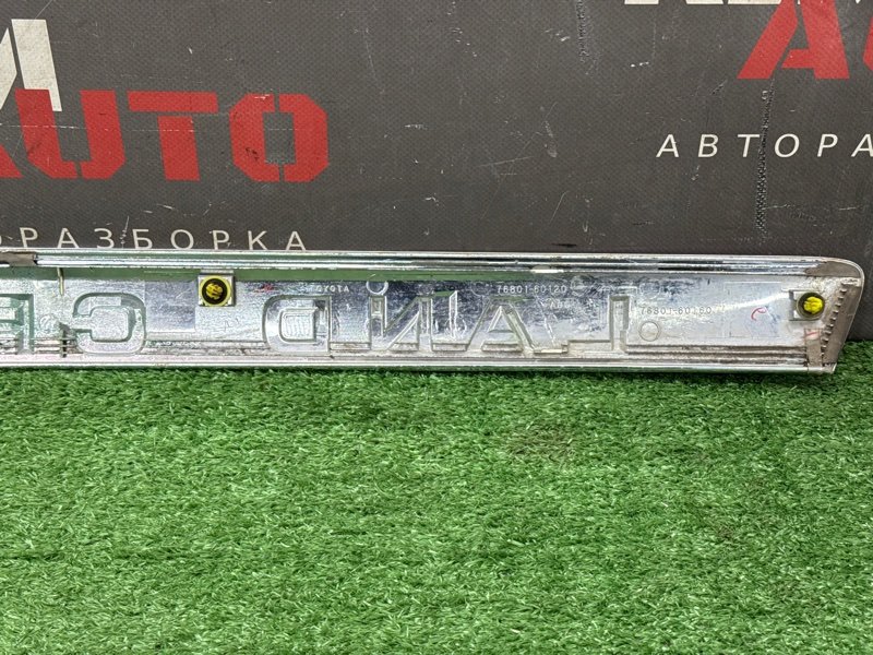 Молдинг крышки багажника Toyota Land Cruiser 200