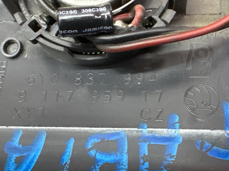 Твиттеры(пищалки) Skoda Fabia 1