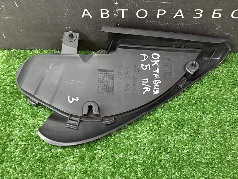 Накладка зеркала Skoda Octavia A5