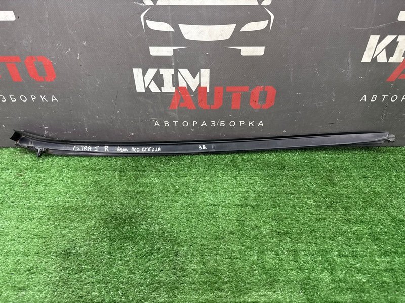Молдинг лобового стекла Opel Astra