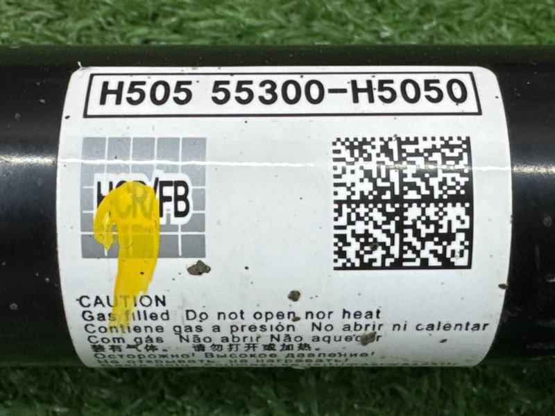 Амортизаторы Kia Rio 4 2019 FB