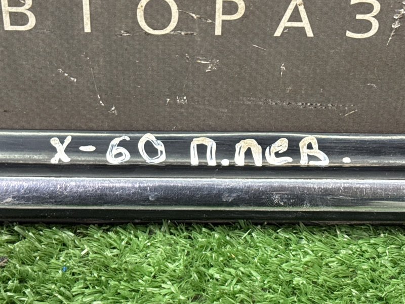 Уплотнитель стекла наружный (Бархотка) LIFAN X60