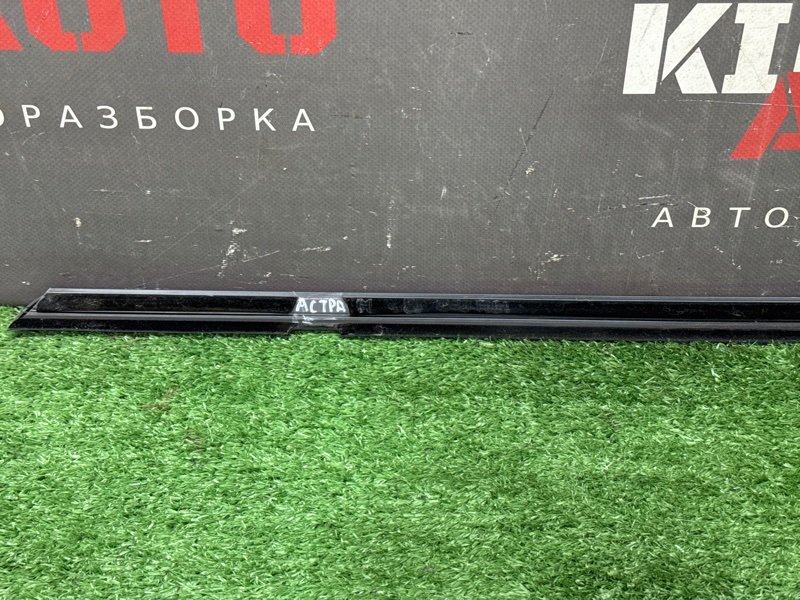 Уплотнитель стекла наружный (Бархотка) Opel Astra H