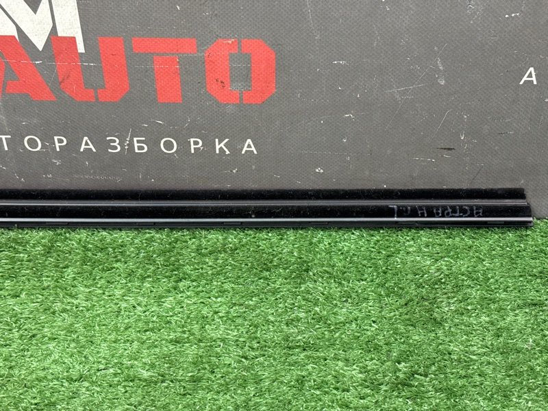 Уплотнитель стекла наружный (Бархотка) Opel Astra H