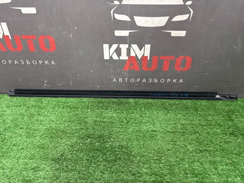 Уплотнитель стекла наружный (Бархотка) Chevrolet Lacetti