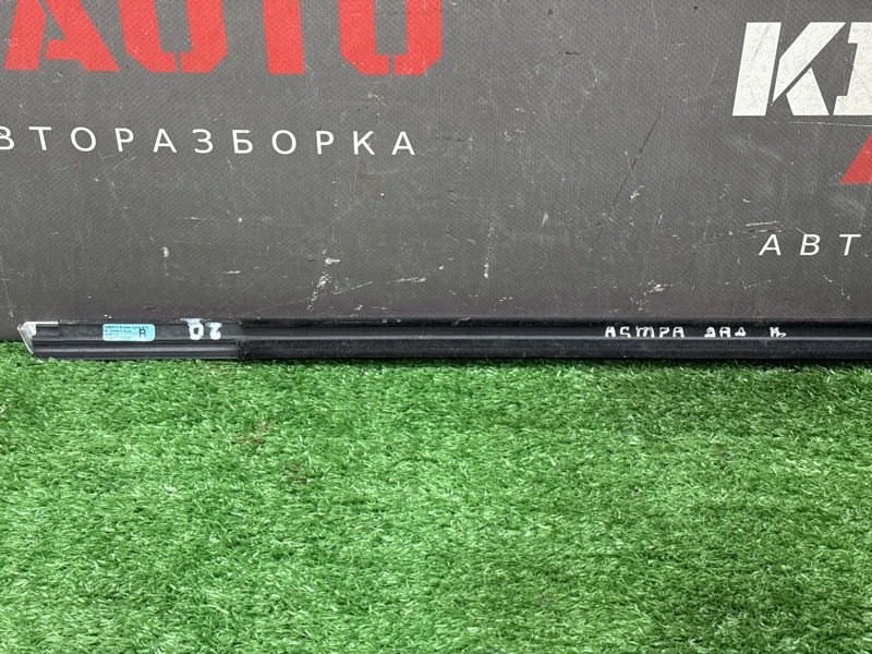 Уплотнитель стекла наружный(Бархотка) Хром Opel Astra J