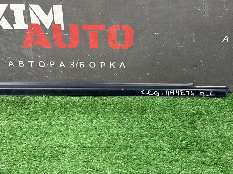 Уплотнитель стекла наружный (Бархотка) Chevrolet Lacetti