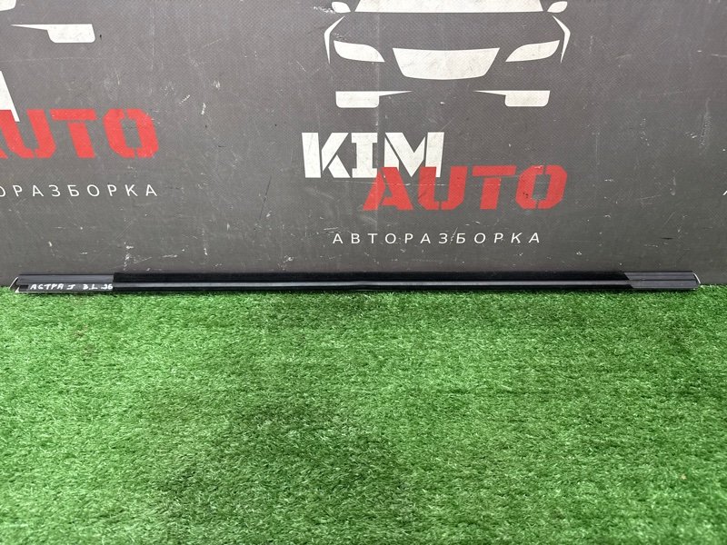 Уплотнитель стекла наружный(Бархотка) Хром Opel Astra J