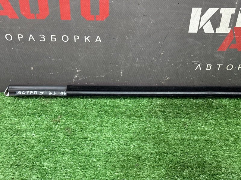 Уплотнитель стекла наружный(Бархотка) Хром Opel Astra J