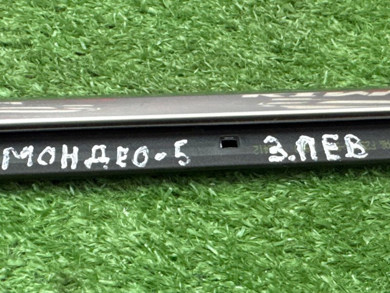 Уплотнитель стекла наружный (Бархотка) Ford Mondeo 5