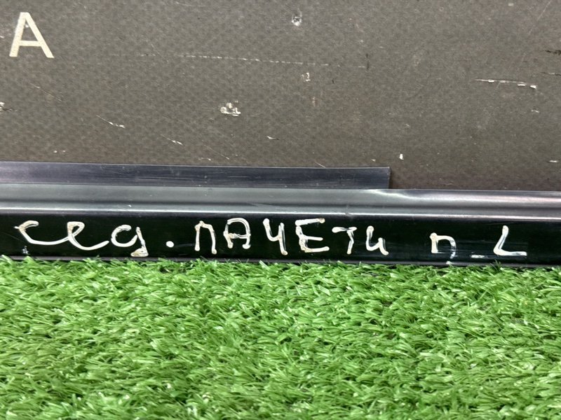 Уплотнитель стекла наружный (Бархотка) Chevrolet Lacetti