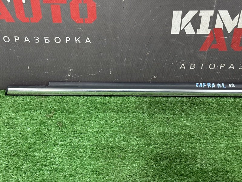 Уплотнитель стекла наружный(Бархотка) Хром Opel Zafira