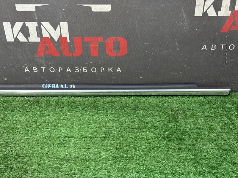Уплотнитель стекла наружный(Бархотка) Хром Opel Zafira