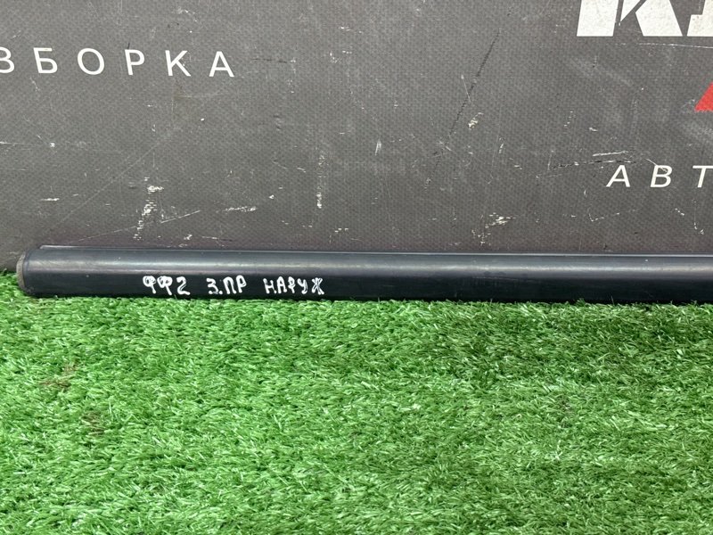 Уплотнитель стекла наружный (Бархотка) Ford Focus 2