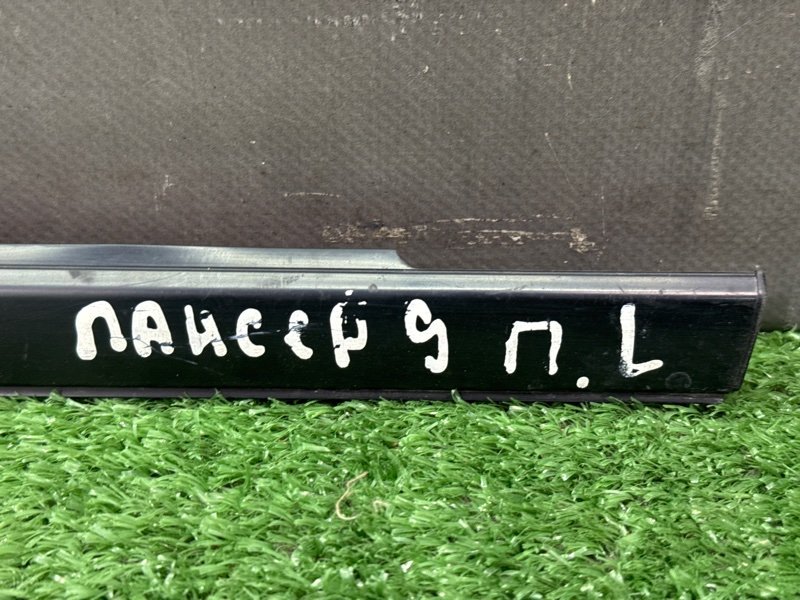 Уплотнитель стекла наружный(Бархотка) Хром Mitsubishi Lancer 9