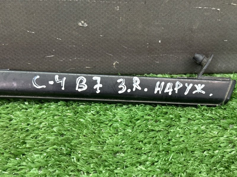 Уплотнитель стекла наружный (Бархотка) Citroen C 4