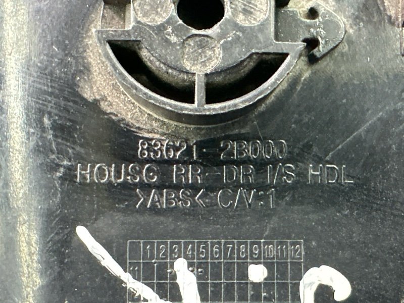 Ручка двери внутренняя Hyundai SantaFe 2