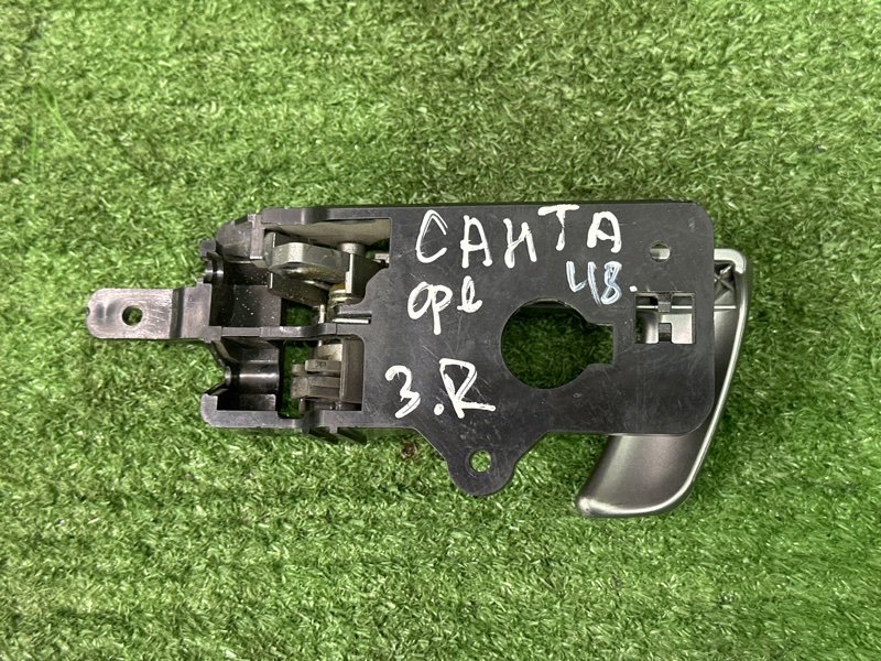 Ручка двери внутренняя Hyundai SantaFe 2