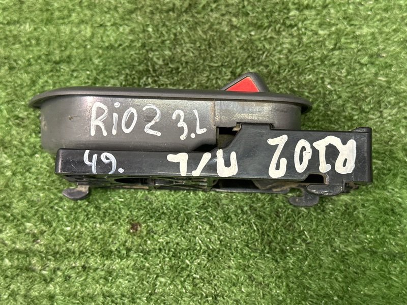 Ручка двери внутренняя Kia Rio 2