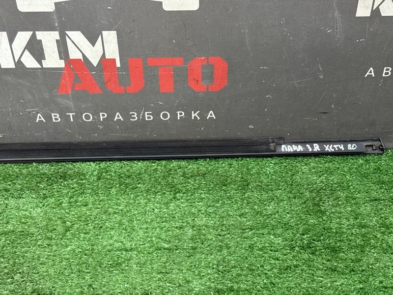 Уплотнитель стекла наружный (Бархотка) Chevrolet Lacetti