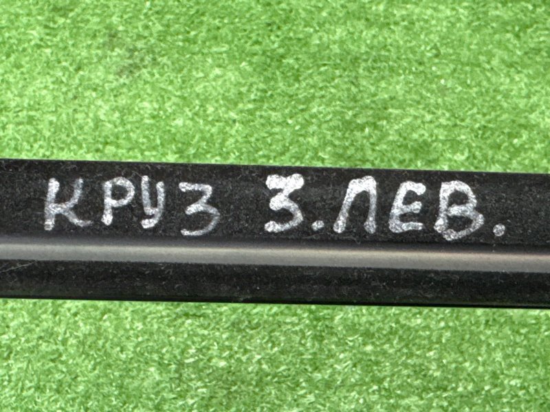 Уплотнитель стекла наружный(Бархотка) Хром Chevrolet Lacetti