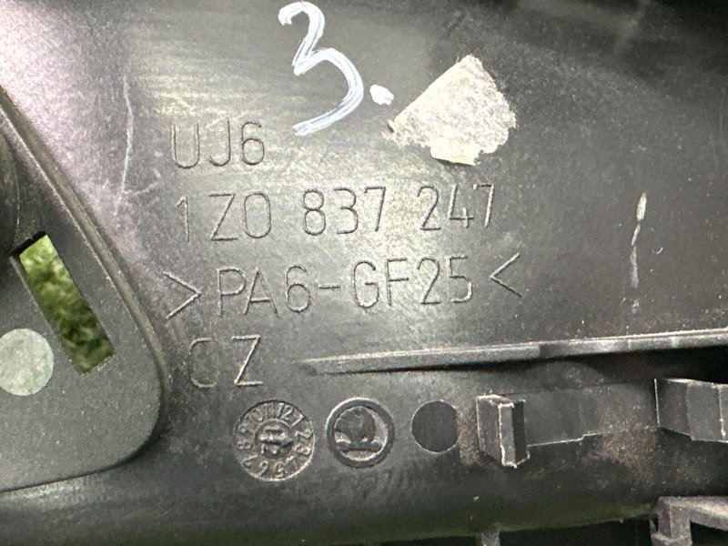 Ручка двери внутренняя Skoda Octavia A5