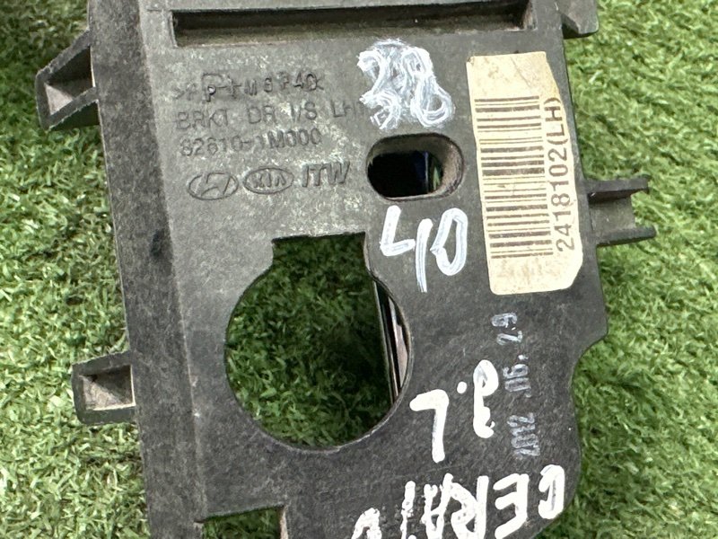 Ручка двери внутренняя Kia Cerato 2