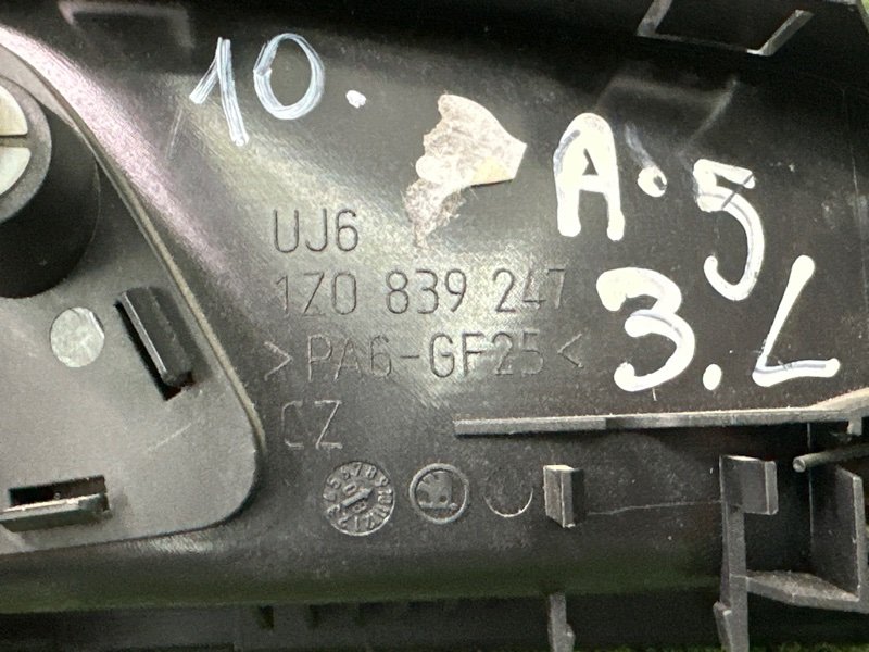 Ручка двери внутренняя (хром) Skoda Octavia A5