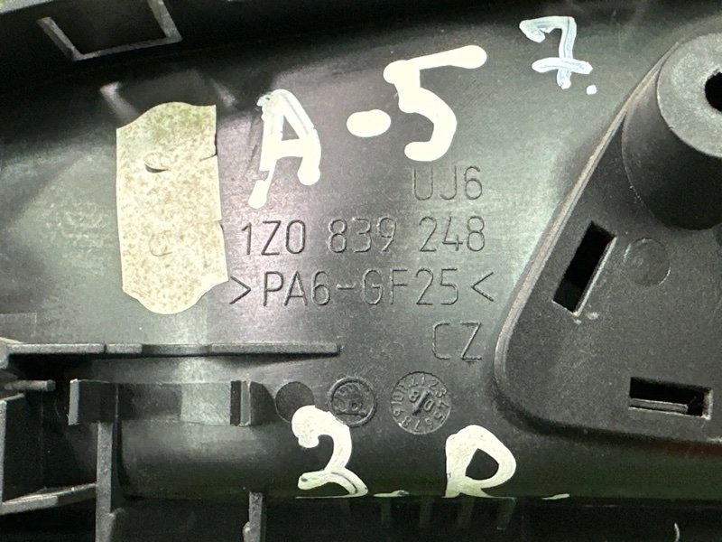 Ручка двери внутренняя (хром) Skoda Octavia A5