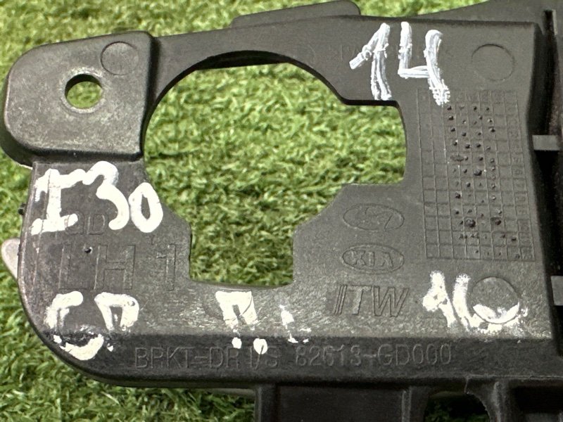 Ручка двери внутренняя Hyundai i30