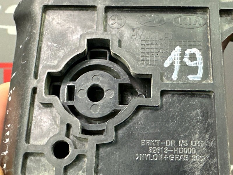 Ручка двери внутренняя Hyundai Elantra 4