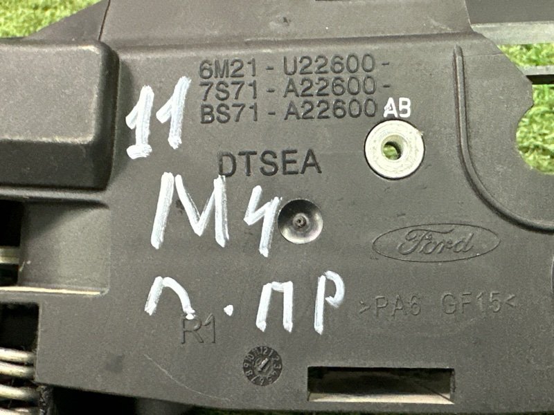 Ручка двери внутренняя Ford Mondeo 4