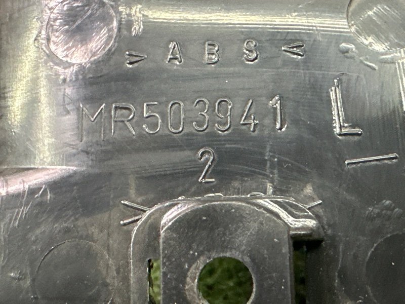 Ручка двери внутренняя Mitsubishi Lancer 9