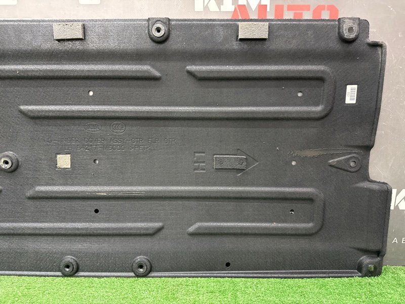 Защита днища кузова Kia Cerato 4 2021 BD