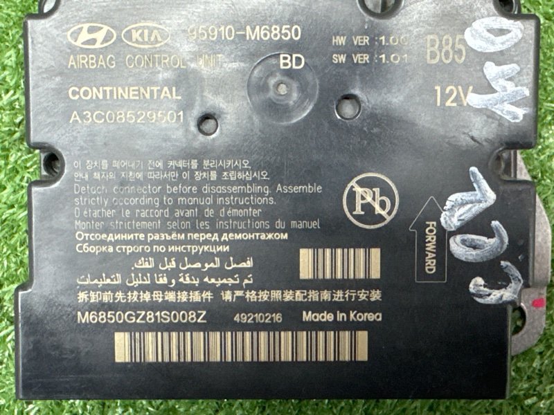 Безопасность в сборе Kia Cerato 4 2021 BD