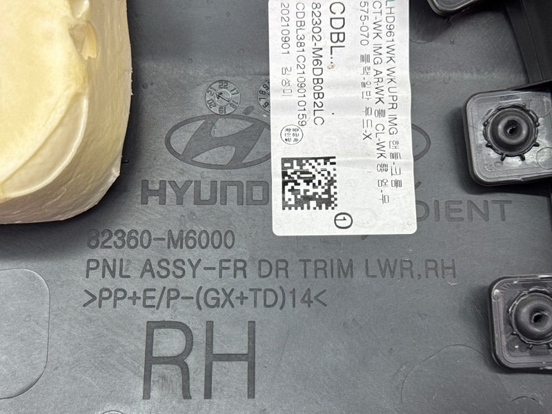 Обшивка двери Kia Cerato 4 2021 BD