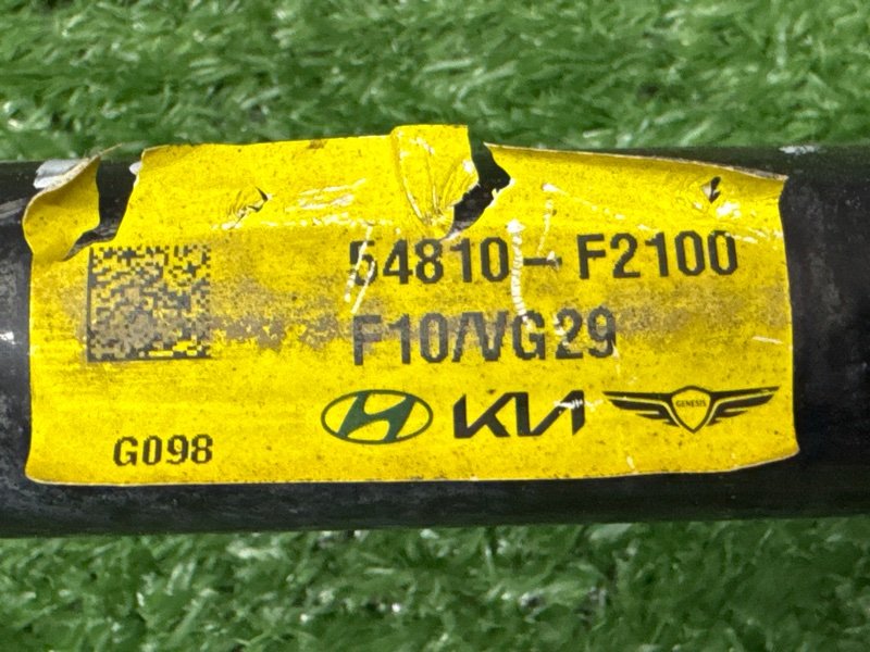 Стабилизатор поперечной устойчивости Kia Cerato 4 2021 BD