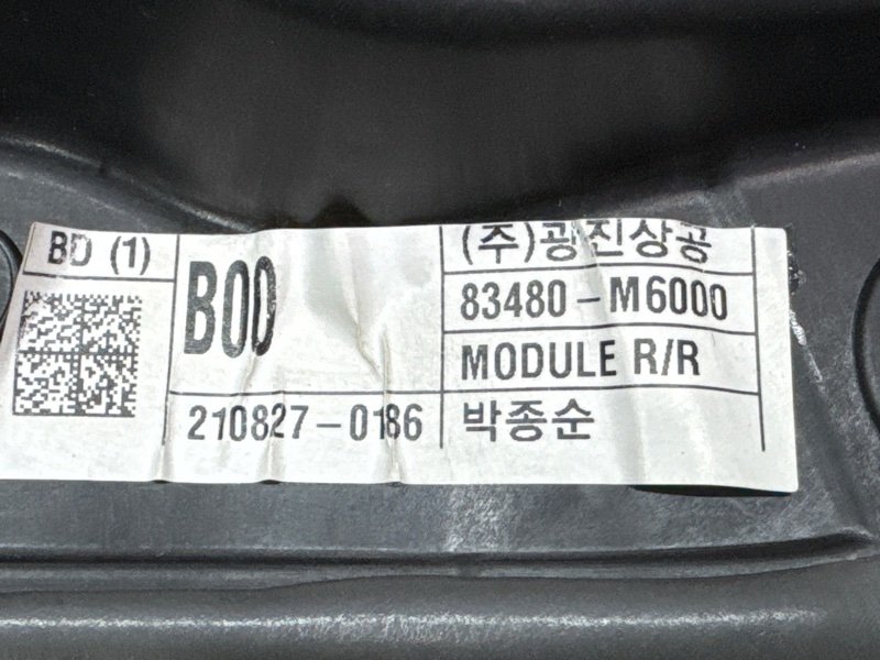 Механизм стеклоподъёмника Kia Cerato 4 2021 BD