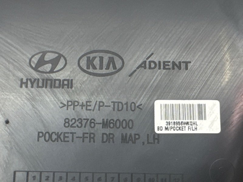 Обшивка двери Kia Cerato 4 2021 BD