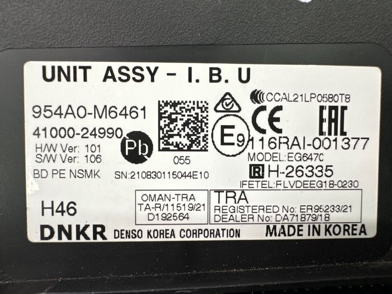 Блок комфорта Kia Cerato 4 2021 BD