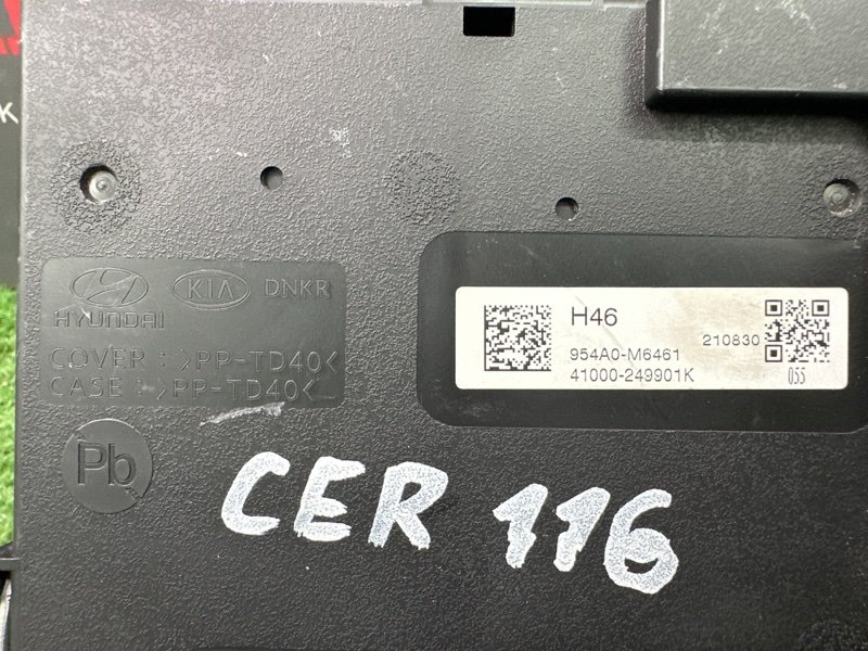 Блок комфорта Kia Cerato 4 2021 BD